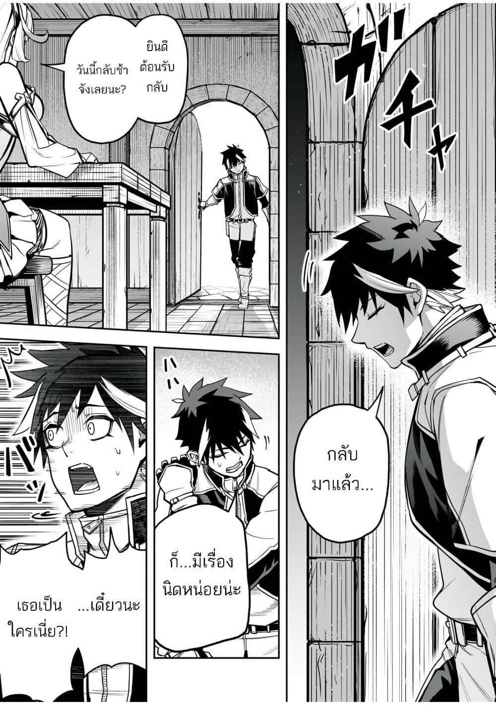 Manga-lc-com อ่านมังงะ อ่านการ์ตูน ออนไลน์ ฟรี The Minimum Wage Demon King ~My Job Is to Get In the Way of the Strongest Demon King’s Army in History~ ตอนที่ 1 2 3 4 5 6 7 8 9 10 11 12 13 14 ฟรี ไม่มีโฆษณา Manga-lc - อ่าน มังงะ อ่าน การ์ตูน ออนไลน์ อ่านมังงะ ฟรี