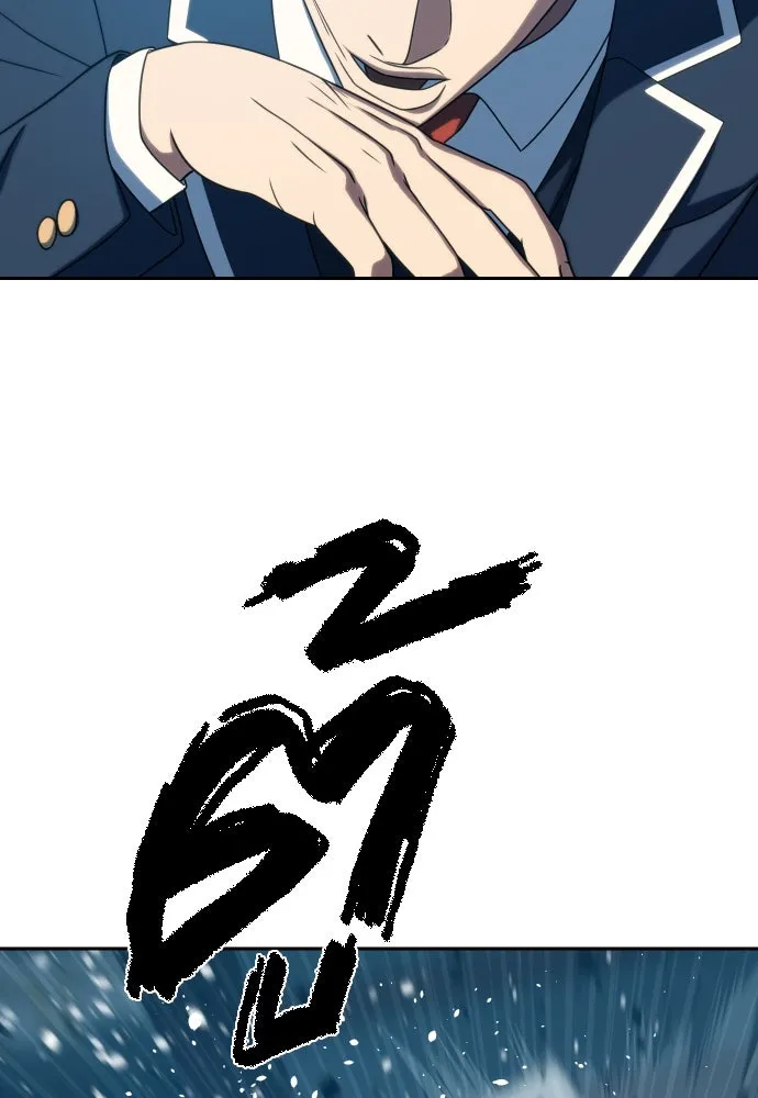 นักรบแช่แข็ง ตอนที่ 24 รูปที่ 130