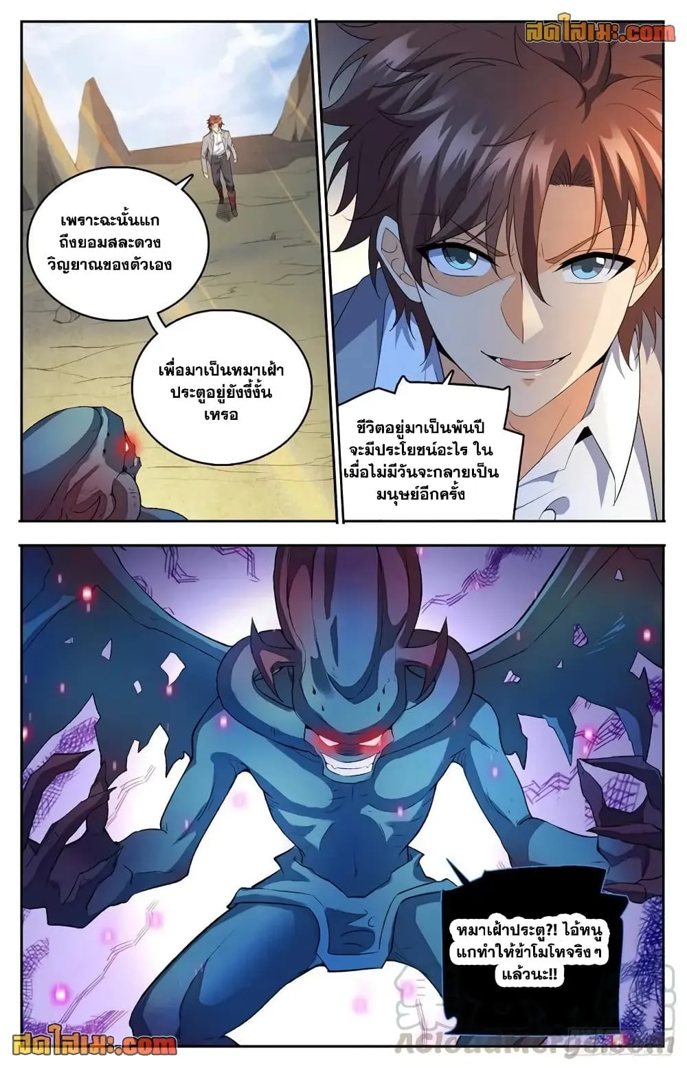 Manga-lc-com อ่านมังงะ อ่านการ์ตูน ออนไลน์ ฟรี Versatile Mage – จอมเวทย์เต็มพิกัด ตอนที่ 1 2 3 4 5 6 7 8 9 10 11 12 13 14 ฟรี ไม่มีโฆษณา Manga-lc - อ่าน มังงะ อ่าน การ์ตูน ออนไลน์ อ่านมังงะ ฟรี