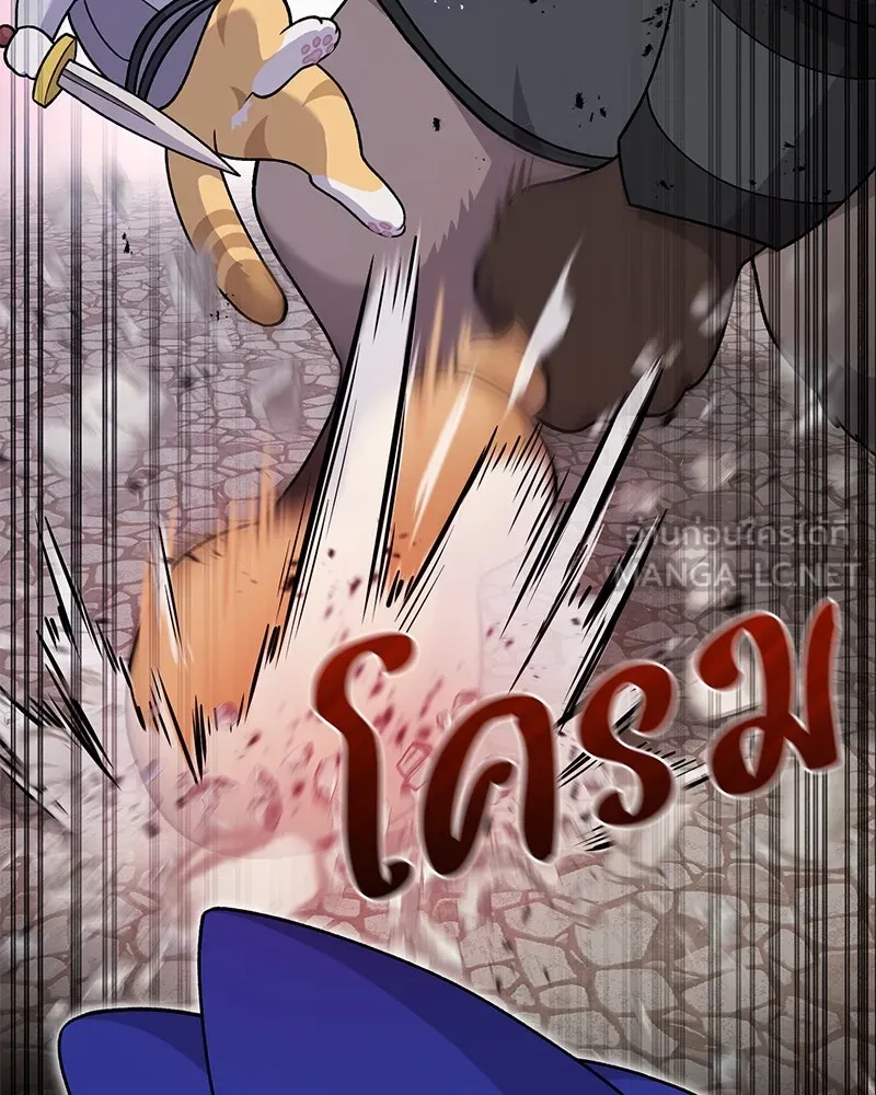 ปลูกผักพิชิตหอคอย ตอนที่ 37 รูปที่ 57