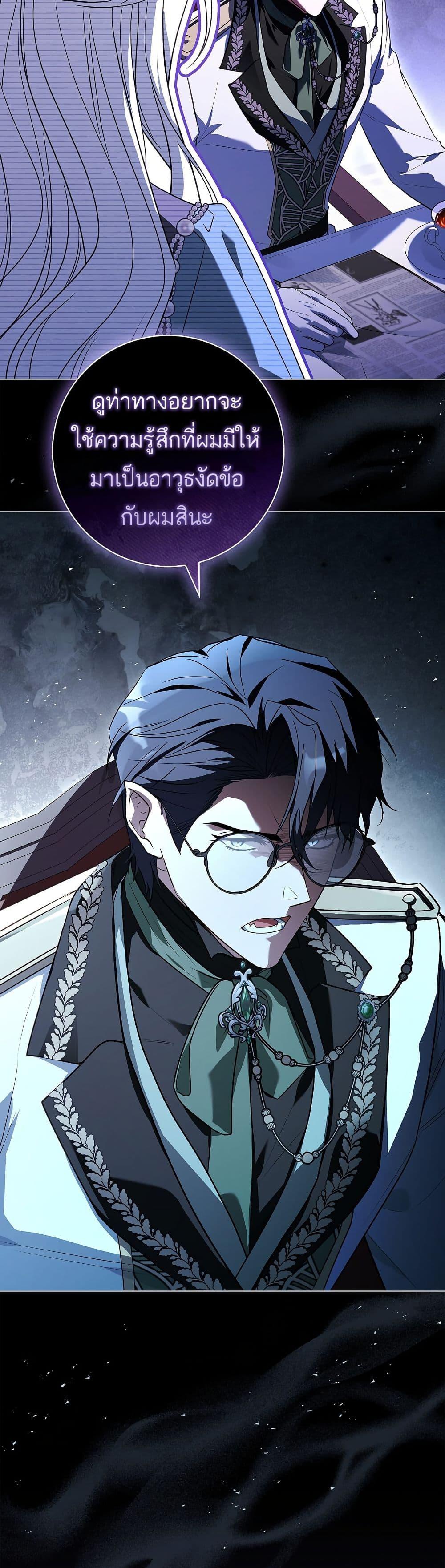 Manga-lc-com อ่านมังงะ อ่านการ์ตูน ออนไลน์ ฟรี Honey, Why Can’t We Get a Divorce ตอนที่ 1 2 3 4 5 6 7 8 9 10 11 12 13 14 ฟรี ไม่มีโฆษณา Manga-lc - อ่าน มังงะ อ่าน การ์ตูน ออนไลน์ อ่านมังงะ ฟรี