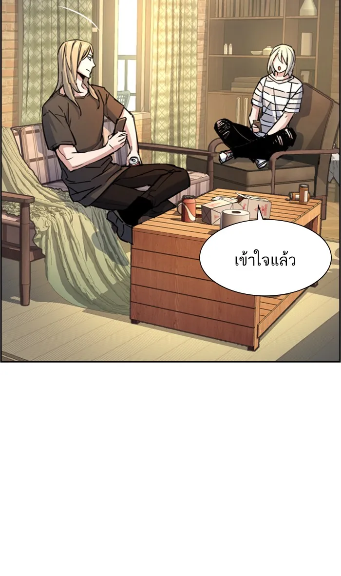 พี่ชายสายบอดี้การ์ด ตอนที่ 100 รูปที่ 74