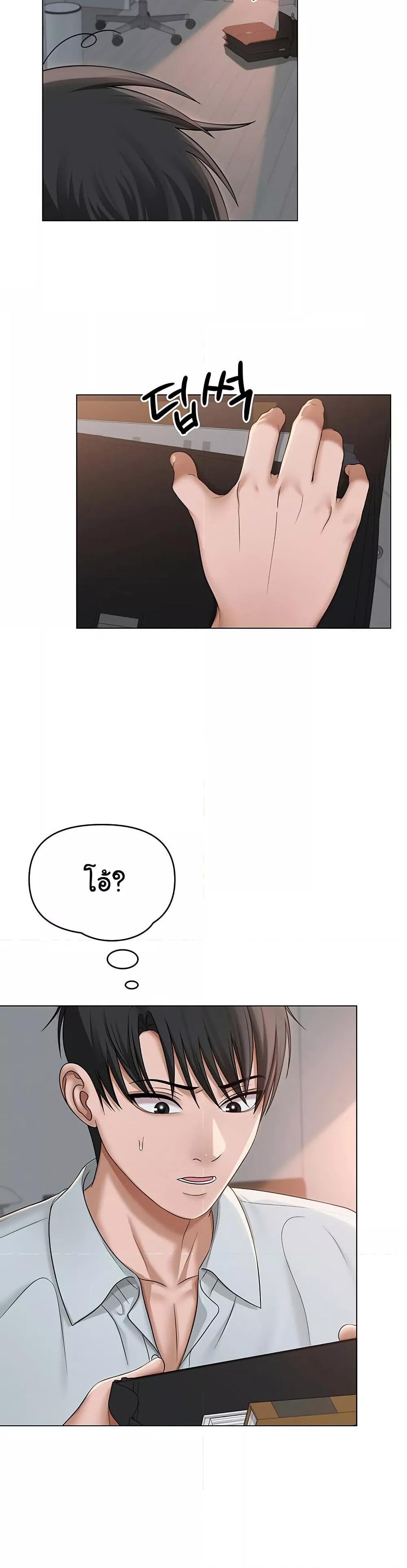 Doujin-Lc- อ่าน โดจิน มังฮวา เกาหลี ญี่ปุ่น จีน แปลไทย SNS ตอนที่ 1 2 3 4 5 6 7 8 9 10 11 12 13 14 ฟรี ไม่มีโฆษณา อ่าน โดจิน Manhwa เกาหลี ญี่ปุ่น จีน เรามีครบ คัดมาให้เน้นๆ โดจิน 18+ รับประกันความฟินโดย  Doujin Lc