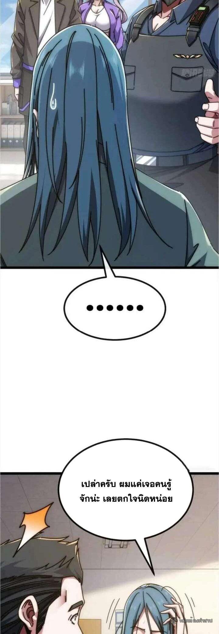 Manga-lc-com อ่านมังงะ อ่านการ์ตูน ออนไลน์ ฟรี Infinite Evolution From Zero ตอนที่ 1 2 3 4 5 6 7 8 9 10 11 12 13 14 ฟรี ไม่มีโฆษณา Manga-lc - อ่าน มังงะ อ่าน การ์ตูน ออนไลน์ อ่านมังงะ ฟรี