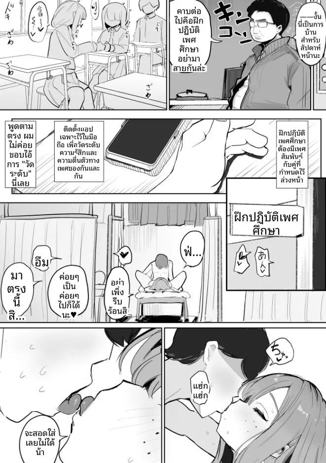 Doujin-Lc- อ่าน โดจิน มังฮวา เกาหลี ญี่ปุ่น จีน แปลไทย การศึกษาเรื่องเพศ NTR (Denki Kurage) ตอนที่ 1 2 3 4 5 6 7 8 9 10 11 12 13 14 ฟรี ไม่มีโฆษณา อ่าน โดจิน Manhwa เกาหลี ญี่ปุ่น จีน เรามีครบ คัดมาให้เน้นๆ โดจิน 18+ รับประกันความฟินโดย  Doujin Lc