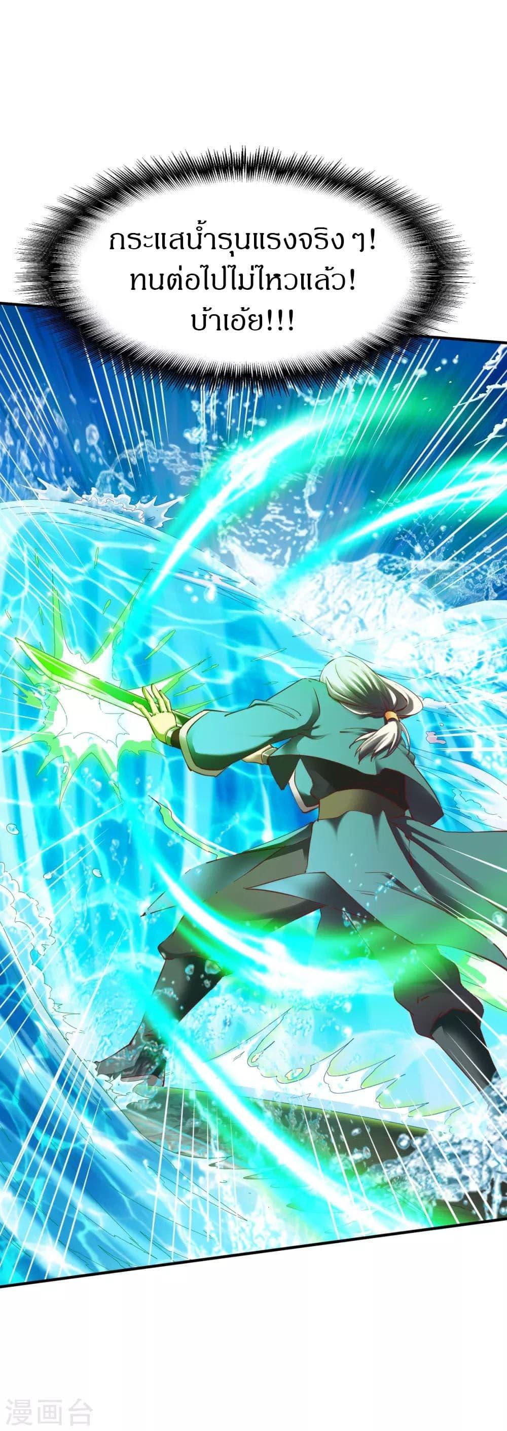 Manga-lc-com อ่านมังงะ อ่านการ์ตูน ออนไลน์ ฟรี The Legendary Tripod ตอนที่ 1 2 3 4 5 6 7 8 9 10 11 12 13 14 ฟรี ไม่มีโฆษณา Manga-lc - อ่าน มังงะ อ่าน การ์ตูน ออนไลน์ อ่านมังงะ ฟรี