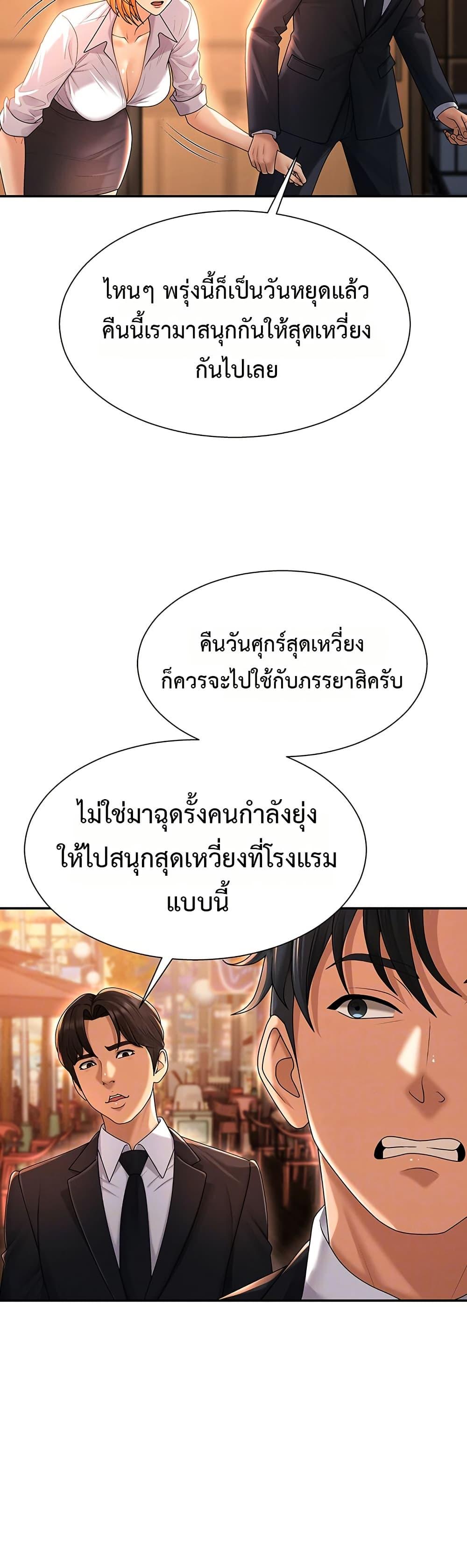 Doujin-Lc- อ่าน โดจิน มังฮวา เกาหลี ญี่ปุ่น จีน แปลไทย Repay With Your Body ตอนที่ 1 2 3 4 5 6 7 8 9 10 11 12 13 14 ฟรี ไม่มีโฆษณา อ่าน โดจิน Manhwa เกาหลี ญี่ปุ่น จีน เรามีครบ คัดมาให้เน้นๆ โดจิน 18+ รับประกันความฟินโดย  Doujin Lc