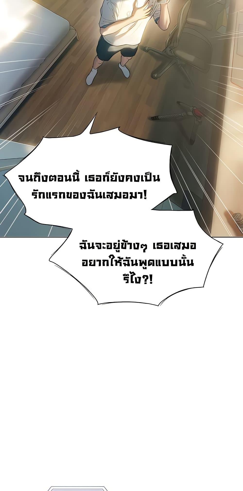 Doujin-Lc- อ่าน โดจิน มังฮวา เกาหลี ญี่ปุ่น จีน แปลไทย Love Limit Exceeded ตอนที่ 1 2 3 4 5 6 7 8 9 10 11 12 13 14 ฟรี ไม่มีโฆษณา อ่าน โดจิน Manhwa เกาหลี ญี่ปุ่น จีน เรามีครบ คัดมาให้เน้นๆ โดจิน 18+ รับประกันความฟินโดย  Doujin Lc