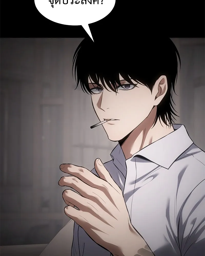 แบคXX ตอนที่ 83 รูปที่ 28