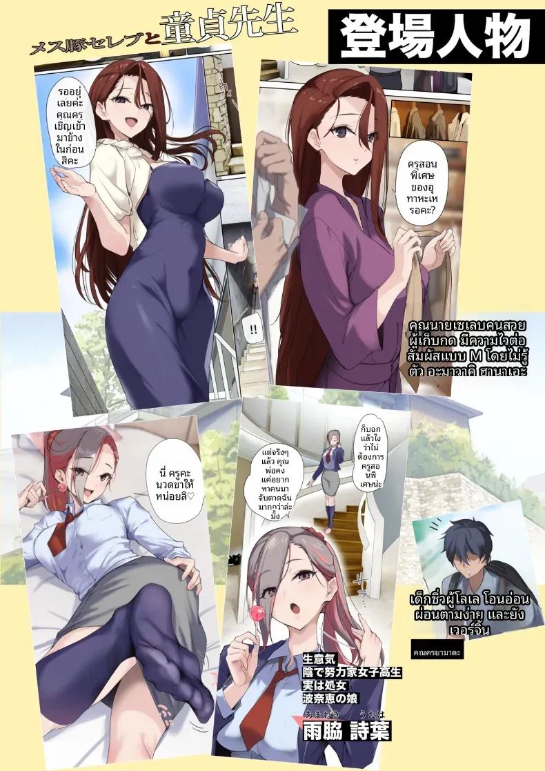 Doujin-Lc- อ่าน โดจิน มังฮวา เกาหลี ญี่ปุ่น จีน แปลไทย คุณนายเซเลบกับคุณครูเวอร์จิ้น (Nylon) ตอนที่ 1 2 3 4 5 6 7 8 9 10 11 12 13 14 ฟรี ไม่มีโฆษณา อ่าน โดจิน Manhwa เกาหลี ญี่ปุ่น จีน เรามีครบ คัดมาให้เน้นๆ โดจิน 18+ รับประกันความฟินโดย  Doujin Lc
