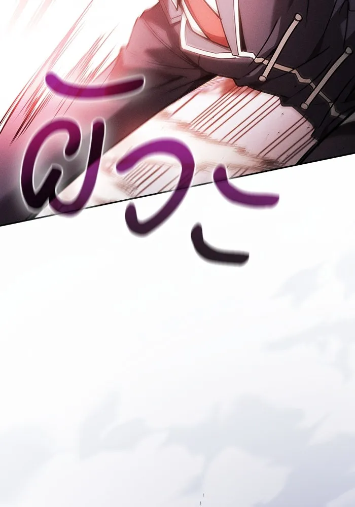 นักดาบอัจฉริยะจากอะคาเดมี ตอนที่ 91 รูปที่ 67