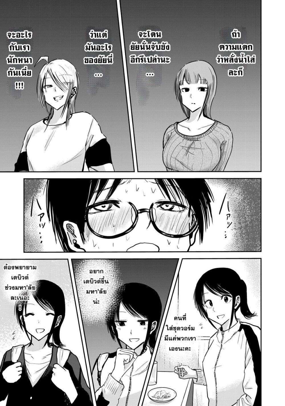 Manga-lc-com อ่านมังงะ อ่านการ์ตูน ออนไลน์ ฟรี Ueno-kun wa kaihatsu-zumi ตอนที่ 1 2 3 4 5 6 7 8 9 10 11 12 13 14 ฟรี ไม่มีโฆษณา Manga-lc - อ่าน มังงะ อ่าน การ์ตูน ออนไลน์ อ่านมังงะ ฟรี