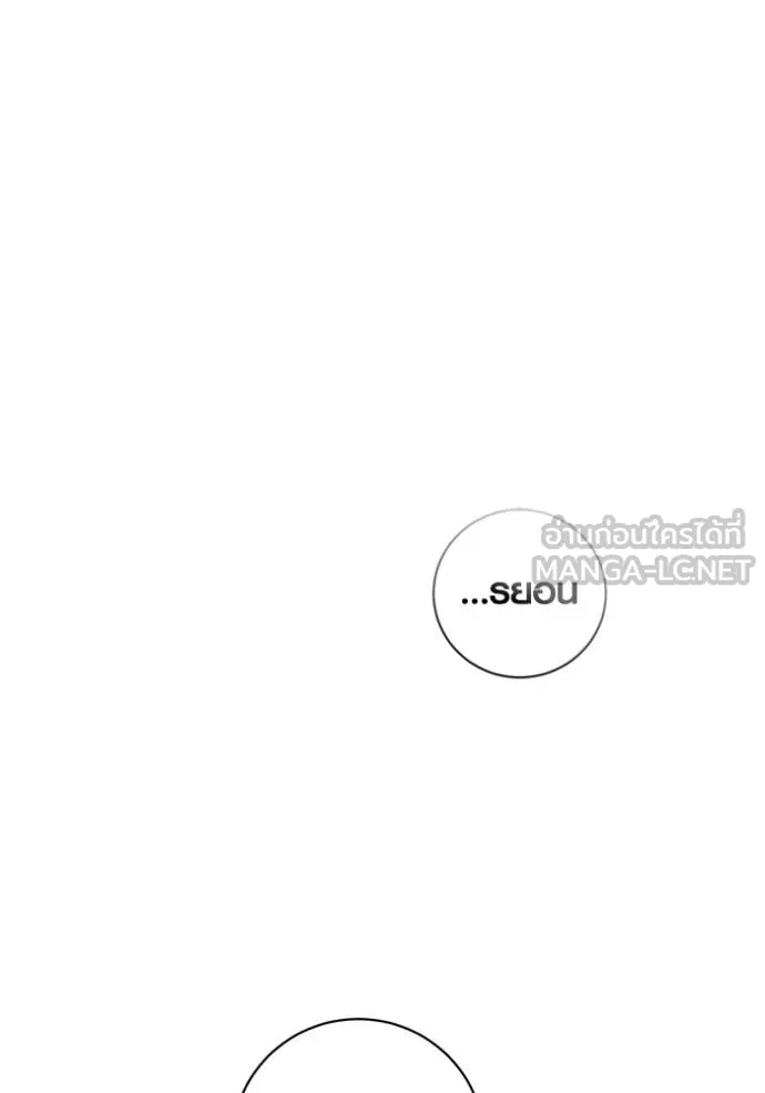 ออร่าดาราอัจฉริยะ ตอนที่ 37 รูปที่ 60