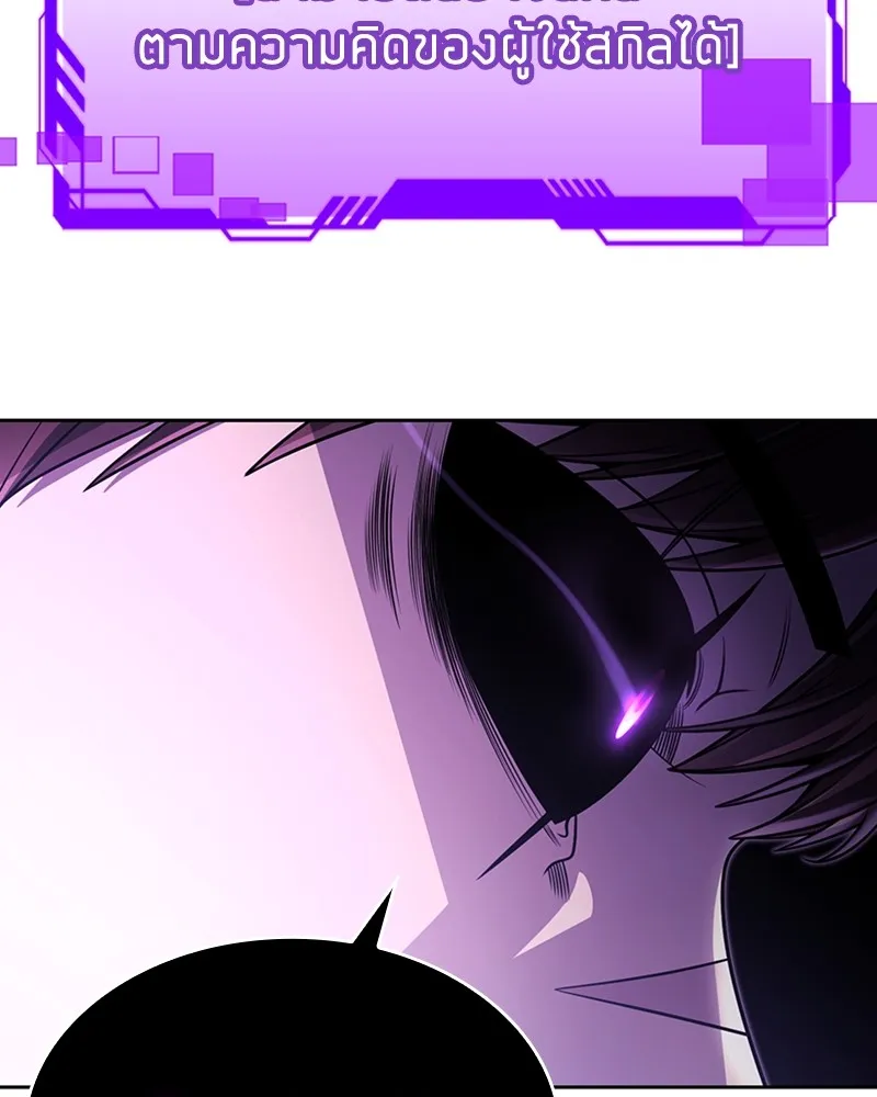 Clever Cleaning Life Of The Returned Genius Hunter ส_ดยอดฮ_นเตอร_สายคล_น ตอนที่ ตอนที่ 95 รูปที่ 141