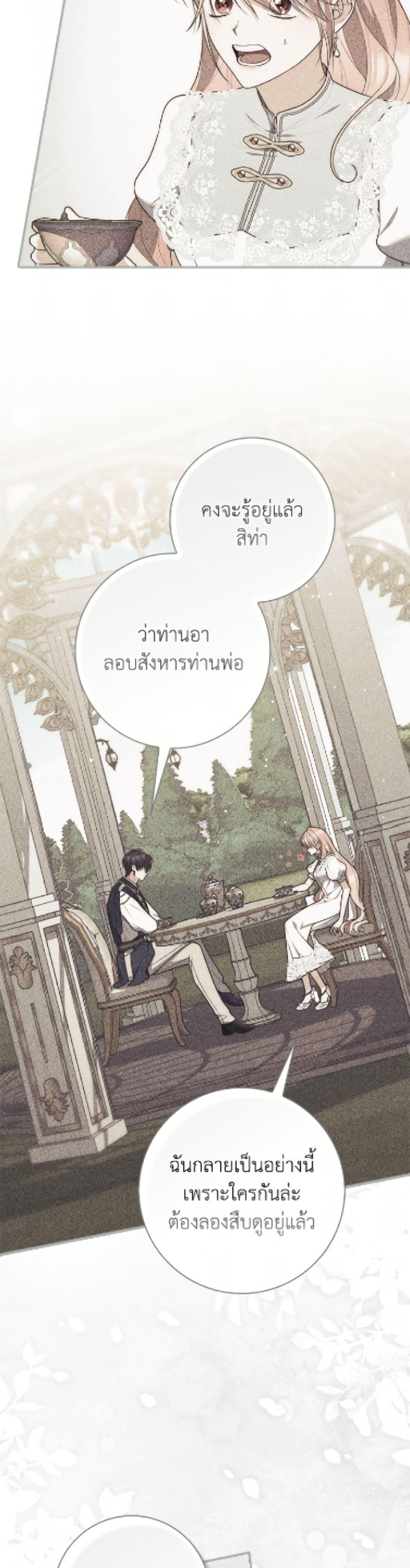 Manga-lc-com อ่านมังงะ อ่านการ์ตูน ออนไลน์ ฟรี Fortune-Telling Lady ตอนที่ 1 2 3 4 5 6 7 8 9 10 11 12 13 14 ฟรี ไม่มีโฆษณา Manga-lc - อ่าน มังงะ อ่าน การ์ตูน ออนไลน์ อ่านมังงะ ฟรี