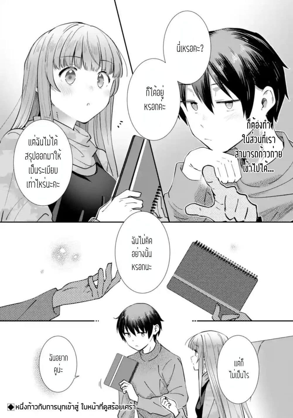 Manga-lc-com อ่านมังงะ อ่านการ์ตูน ออนไลน์ ฟรี The Angel Next Door Spoils Me Rotten After the Rain ตอนที่ 1 2 3 4 5 6 7 8 9 10 11 12 13 14 ฟรี ไม่มีโฆษณา Manga-lc - อ่าน มังงะ อ่าน การ์ตูน ออนไลน์ อ่านมังงะ ฟรี