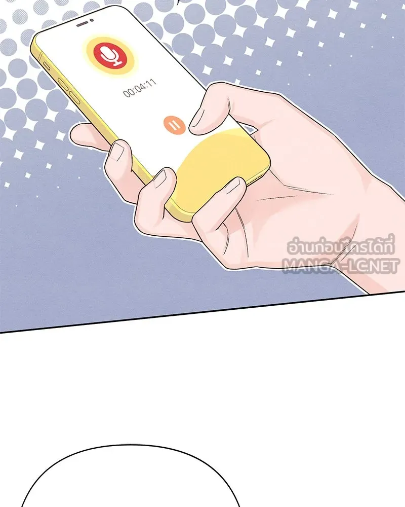 เป็นวัยรุ่นมันเหนื่อย ตอนที่ 71 รูปที่ 111