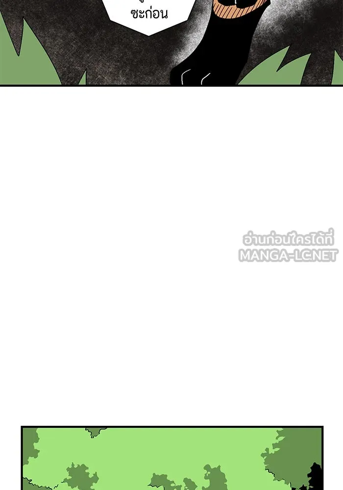 หนึ่งก้าวสู่เจ้ามาร ตอนที่ 34 ราชา (5) รูปที่ 75