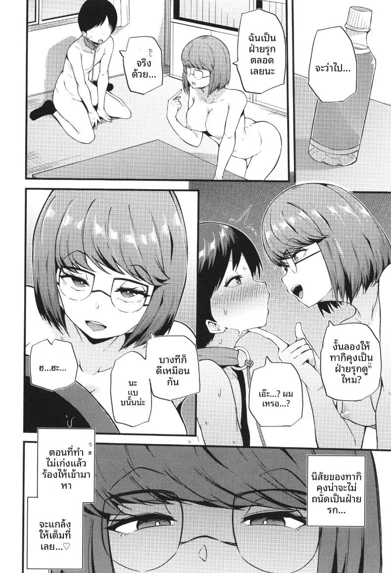 Doujin-Lc- อ่าน โดจิน มังฮวา เกาหลี ญี่ปุ่น จีน แปลไทย คาบเสริมหลังเลิกเรียน[Makin] ตอนที่ 1 2 3 4 5 6 7 8 9 10 11 12 13 14 ฟรี ไม่มีโฆษณา อ่าน โดจิน Manhwa เกาหลี ญี่ปุ่น จีน เรามีครบ คัดมาให้เน้นๆ โดจิน 18+ รับประกันความฟินโดย  Doujin Lc