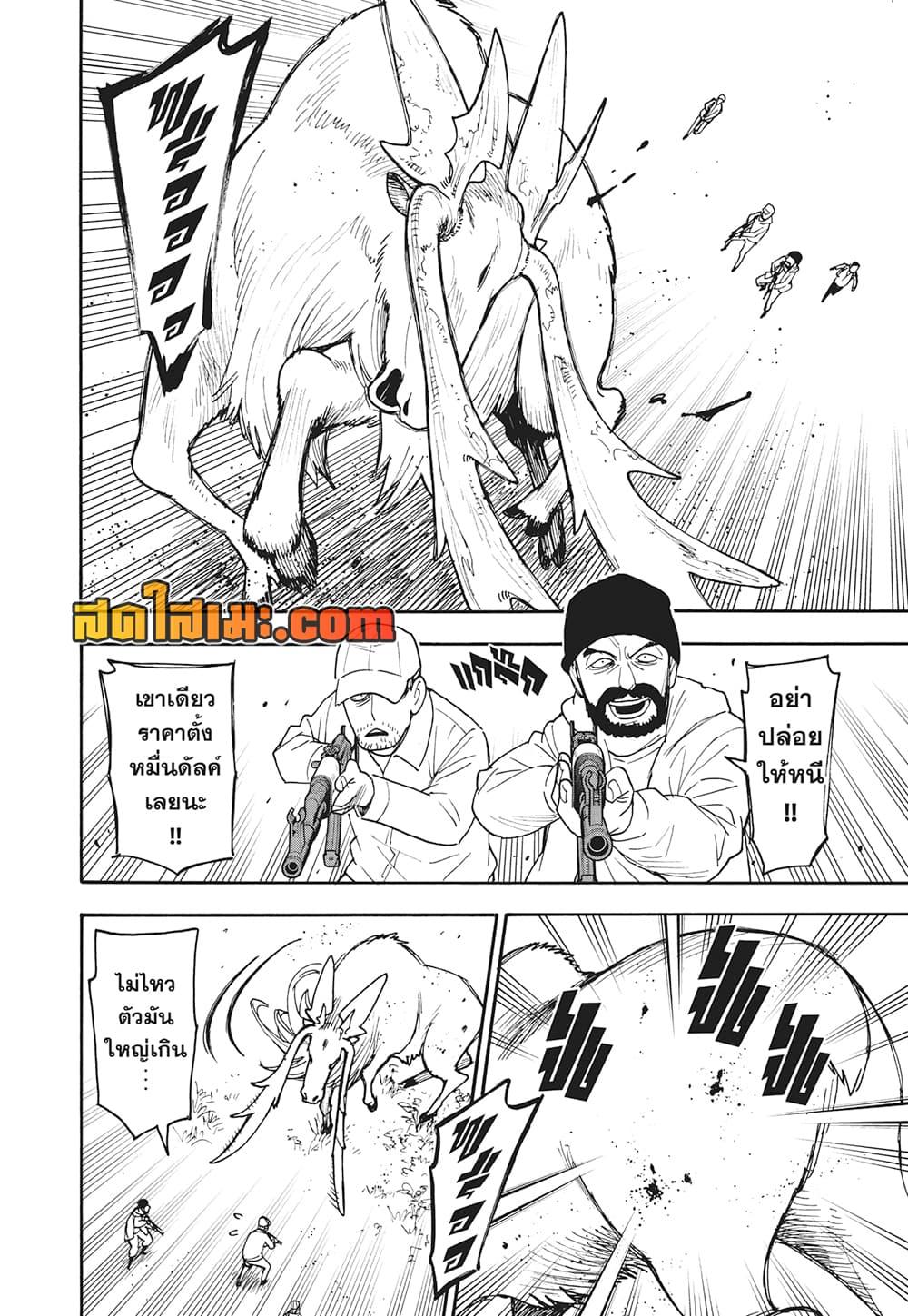Manga-lc-com อ่านมังงะ อ่านการ์ตูน ออนไลน์ ฟรี Spy X Family ภารกิจลับครอบครัววายป่วง ตอนที่ 1 2 3 4 5 6 7 8 9 10 11 12 13 14 ฟรี ไม่มีโฆษณา Manga-lc - อ่าน มังงะ อ่าน การ์ตูน ออนไลน์ อ่านมังงะ ฟรี