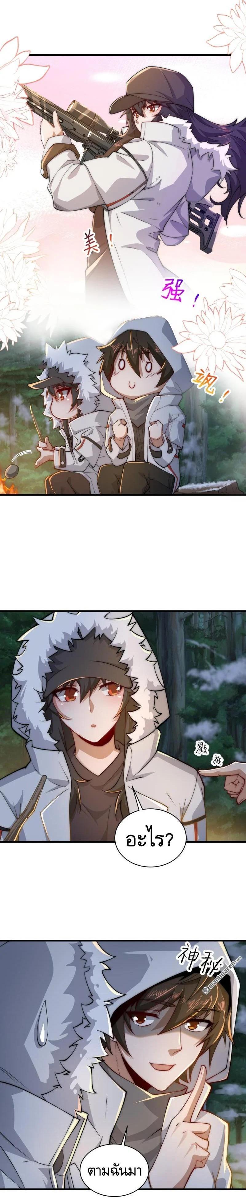 Manga-lc-com อ่านมังงะ อ่านการ์ตูน ออนไลน์ ฟรี The First Order ตอนที่ 1 2 3 4 5 6 7 8 9 10 11 12 13 14 ฟรี ไม่มีโฆษณา Manga-lc - อ่าน มังงะ อ่าน การ์ตูน ออนไลน์ อ่านมังงะ ฟรี