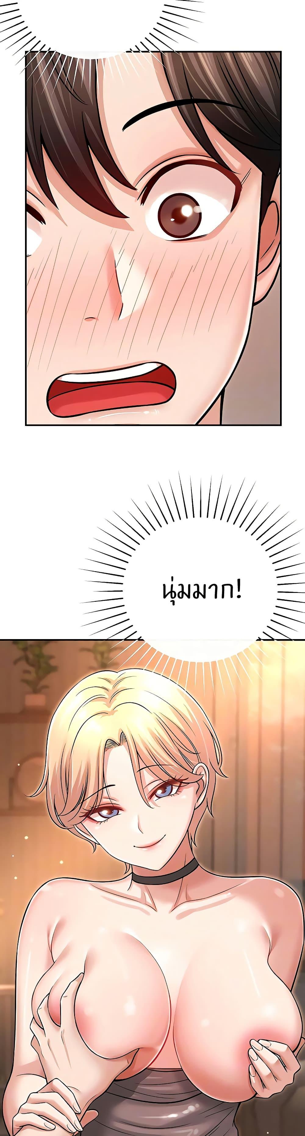 Doujin-Lc- อ่าน โดจิน มังฮวา เกาหลี ญี่ปุ่น จีน แปลไทย Taming My New Sister ตอนที่ 1 2 3 4 5 6 7 8 9 10 11 12 13 14 ฟรี ไม่มีโฆษณา อ่าน โดจิน Manhwa เกาหลี ญี่ปุ่น จีน เรามีครบ คัดมาให้เน้นๆ โดจิน 18+ รับประกันความฟินโดย  Doujin Lc