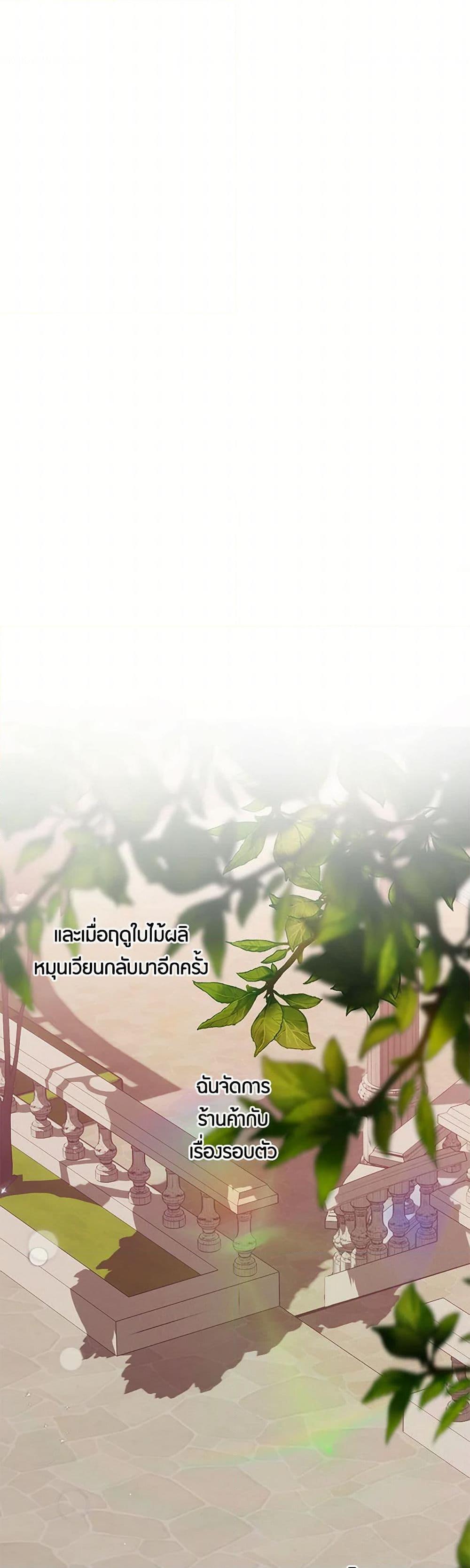 Manga-lc-com อ่านมังงะ อ่านการ์ตูน ออนไลน์ ฟรี The Elegant Sea of Savagery ตอนที่ 1 2 3 4 5 6 7 8 9 10 11 12 13 14 ฟรี ไม่มีโฆษณา Manga-lc - อ่าน มังงะ อ่าน การ์ตูน ออนไลน์ อ่านมังงะ ฟรี