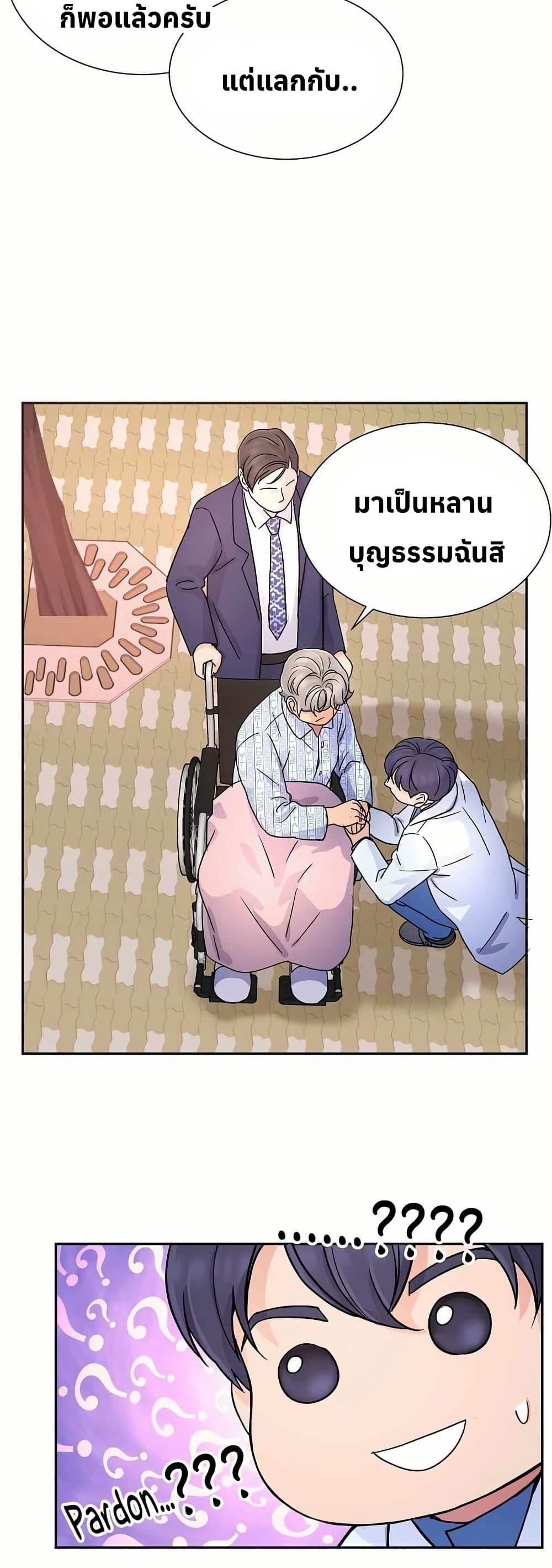Manga-lc-com อ่านมังงะ อ่านการ์ตูน ออนไลน์ ฟรี Return of the Max-Level Doctor ตอนที่ 1 2 3 4 5 6 7 8 9 10 11 12 13 14 ฟรี ไม่มีโฆษณา Manga-lc - อ่าน มังงะ อ่าน การ์ตูน ออนไลน์ อ่านมังงะ ฟรี