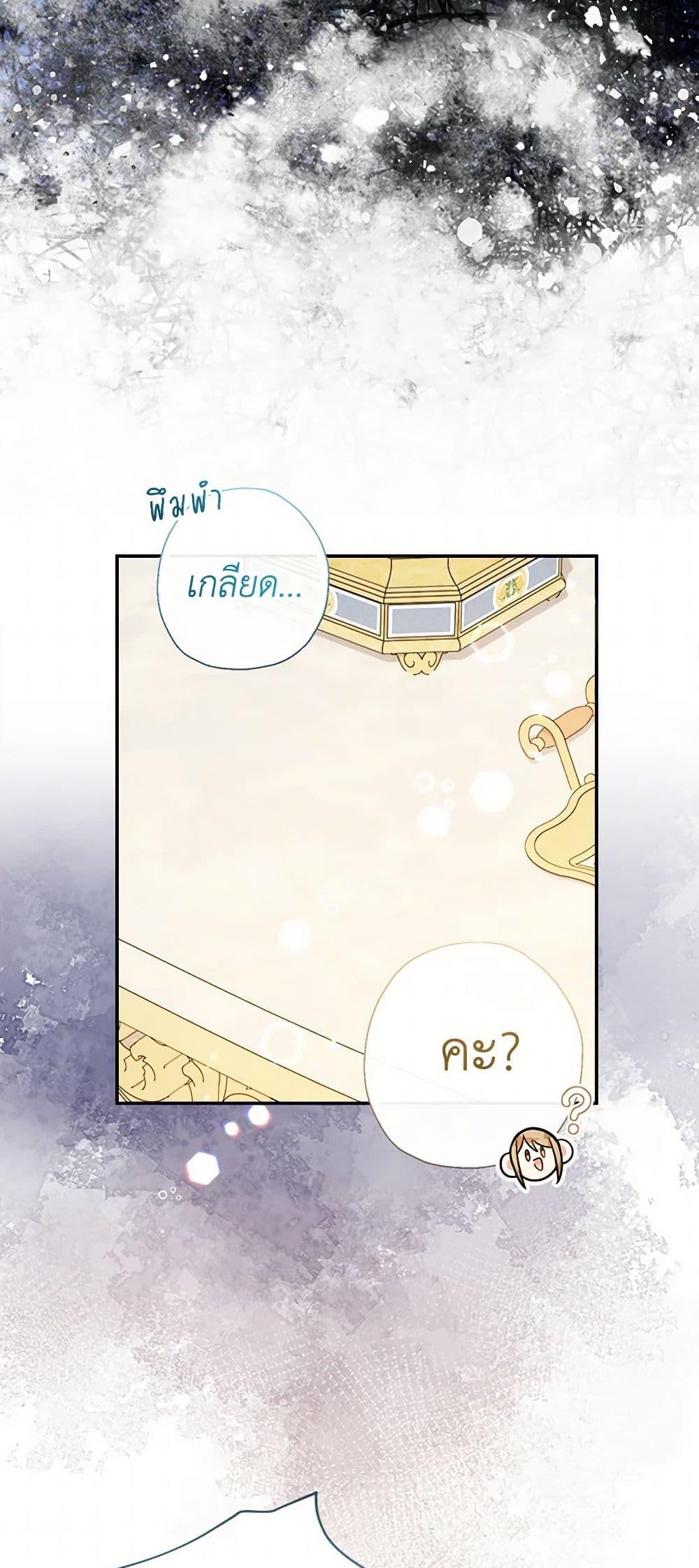 Manga-lc-com อ่านมังงะ อ่านการ์ตูน ออนไลน์ ฟรี Lord Baby Runs a Romance Fantasy With Cash ตอนที่ 1 2 3 4 5 6 7 8 9 10 11 12 13 14 ฟรี ไม่มีโฆษณา Manga-lc - อ่าน มังงะ อ่าน การ์ตูน ออนไลน์ อ่านมังงะ ฟรี