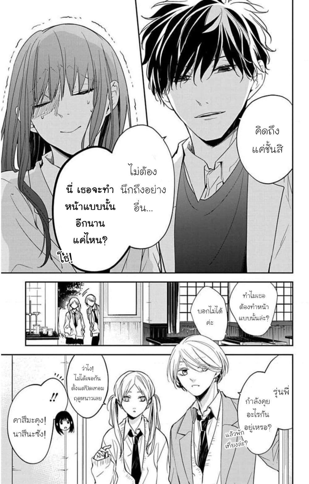 Manga-lc-com อ่านมังงะ อ่านการ์ตูน ออนไลน์ ฟรี Tsuiraku JK to Haijin Kyoushi ตอนที่ 1 2 3 4 5 6 7 8 9 10 11 12 13 14 ฟรี ไม่มีโฆษณา Manga-lc - อ่าน มังงะ อ่าน การ์ตูน ออนไลน์ อ่านมังงะ ฟรี