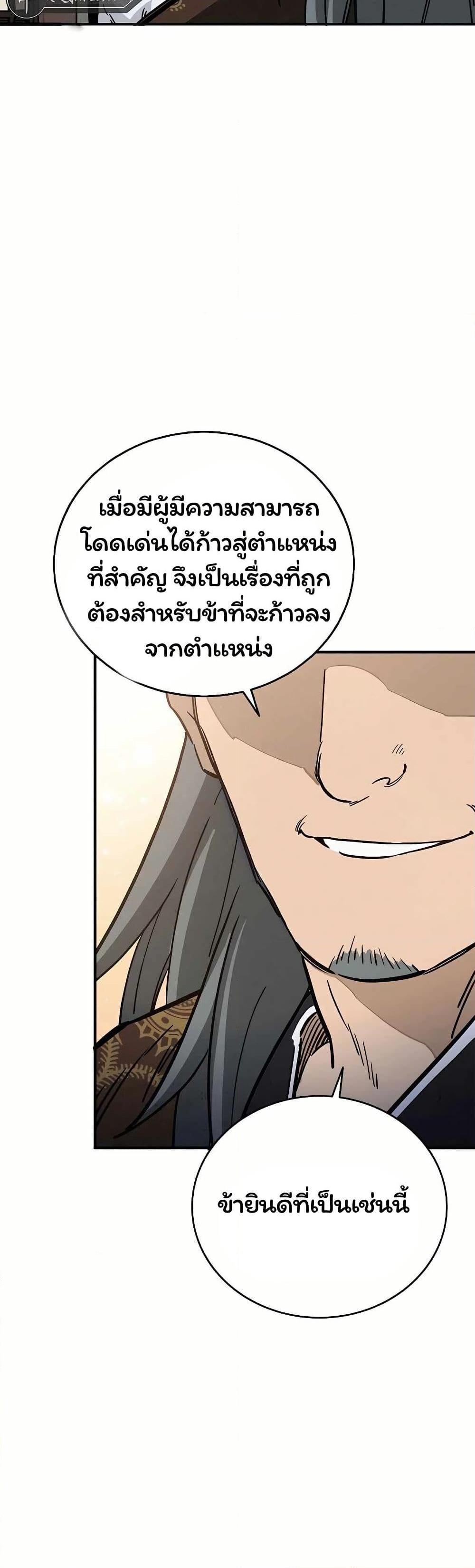 Manga-lc-com อ่านมังงะ อ่านการ์ตูน ออนไลน์ ฟรี I Reincarnated as a Legendary Surgeon ตอนที่ 1 2 3 4 5 6 7 8 9 10 11 12 13 14 ฟรี ไม่มีโฆษณา Manga-lc - อ่าน มังงะ อ่าน การ์ตูน ออนไลน์ อ่านมังงะ ฟรี