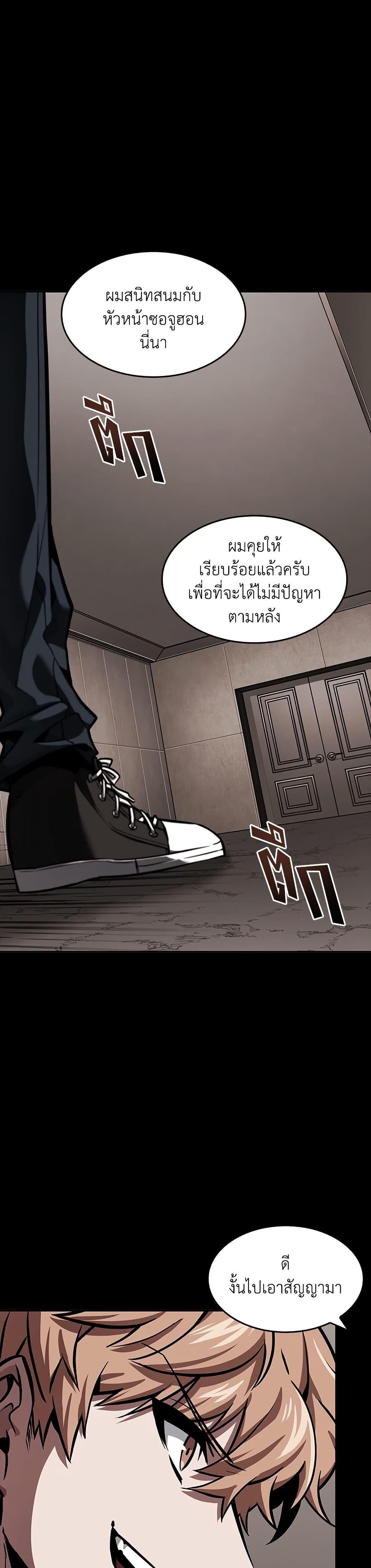 Manga-lc-com อ่านมังงะ อ่านการ์ตูน ออนไลน์ ฟรี Tomb Raider King ราชันย์จอมโจรปล้นสุสาน ตอนที่ 1 2 3 4 5 6 7 8 9 10 11 12 13 14 ฟรี ไม่มีโฆษณา Manga-lc - อ่าน มังงะ อ่าน การ์ตูน ออนไลน์ อ่านมังงะ ฟรี