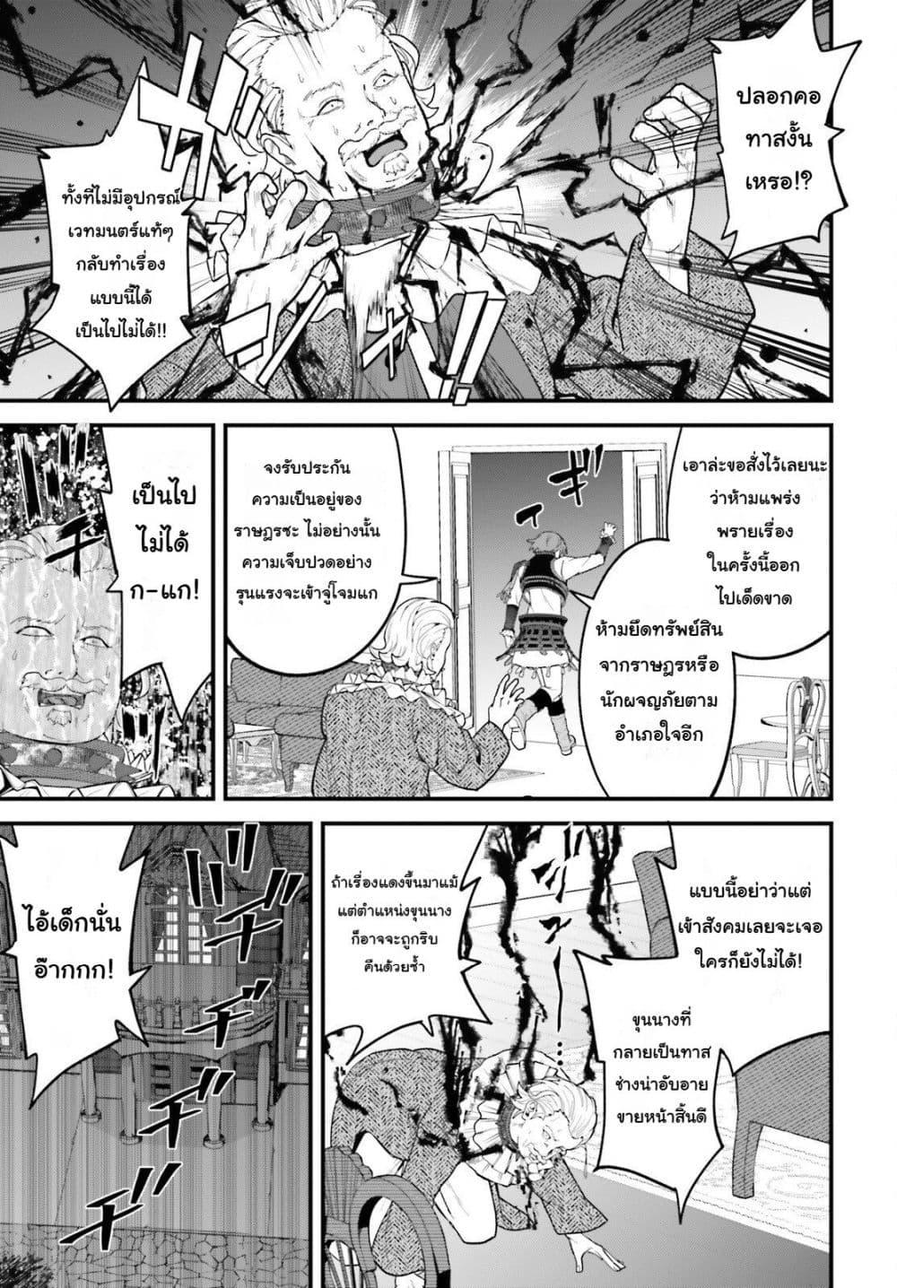 Manga-lc-com อ่านมังงะ อ่านการ์ตูน ออนไลน์ ฟรี Hazure Skill Ga Kakusei Shitanode, Shitagerareta Kako Wo Jiyuna Jinsei Ni Hanten Shimasu! ตอนที่ 1 2 3 4 5 6 7 8 9 10 11 12 13 14 ฟรี ไม่มีโฆษณา Manga-lc - อ่าน มังงะ อ่าน การ์ตูน ออนไลน์ อ่านมังงะ ฟรี