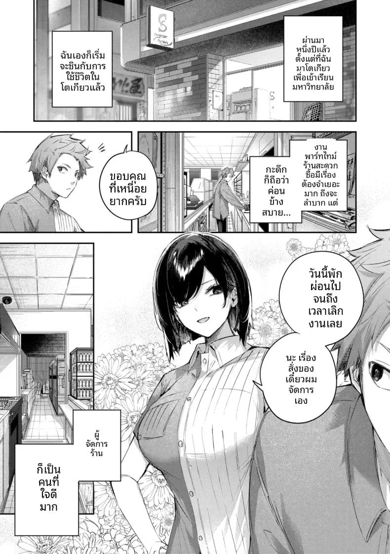 Doujin-Lc- อ่าน โดจิน มังฮวา เกาหลี ญี่ปุ่น จีน แปลไทย เซ็กส์ด้านหลังฉาก[kakao] ตอนที่ 1 2 3 4 5 6 7 8 9 10 11 12 13 14 ฟรี ไม่มีโฆษณา อ่าน โดจิน Manhwa เกาหลี ญี่ปุ่น จีน เรามีครบ คัดมาให้เน้นๆ โดจิน 18+ รับประกันความฟินโดย  Doujin Lc