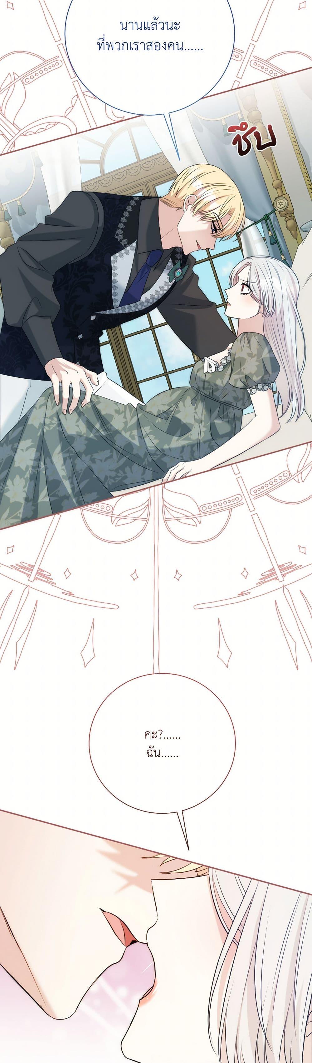 Manga-lc-com อ่านมังงะ อ่านการ์ตูน ออนไลน์ ฟรี I Can’t Keep Up With My Stallion Duke ตอนที่ 1 2 3 4 5 6 7 8 9 10 11 12 13 14 ฟรี ไม่มีโฆษณา Manga-lc - อ่าน มังงะ อ่าน การ์ตูน ออนไลน์ อ่านมังงะ ฟรี