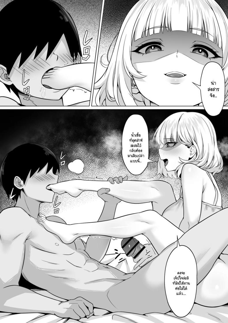Doujin-Lc- อ่าน โดจิน มังฮวา เกาหลี ญี่ปุ่น จีน แปลไทย ธุระจำเป็นที่ผมต้องเห็นคุณค่า [Hakutamayu] Ore no Joukyou Seiseikatsu 19 ตอนที่ 1 2 3 4 5 6 7 8 9 10 11 12 13 14 ฟรี ไม่มีโฆษณา อ่าน โดจิน Manhwa เกาหลี ญี่ปุ่น จีน เรามีครบ คัดมาให้เน้นๆ โดจิน 18+ รับประกันความฟินโดย  Doujin Lc