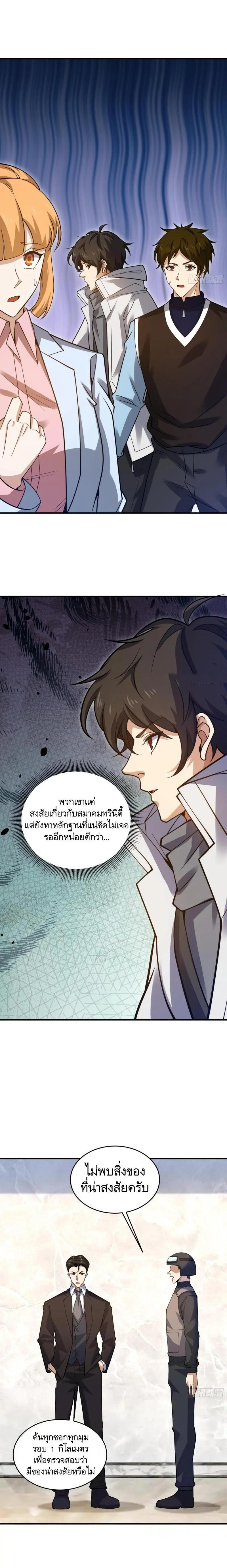 Manga-lc-com อ่านมังงะ อ่านการ์ตูน ออนไลน์ ฟรี The First Order ตอนที่ 1 2 3 4 5 6 7 8 9 10 11 12 13 14 ฟรี ไม่มีโฆษณา Manga-lc - อ่าน มังงะ อ่าน การ์ตูน ออนไลน์ อ่านมังงะ ฟรี