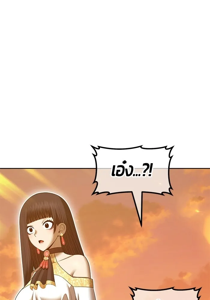 +99 ท่อนไม้พร้อมบวก ตอนที่ 122 ตำนานคธูลู (1) รูปที่ 128