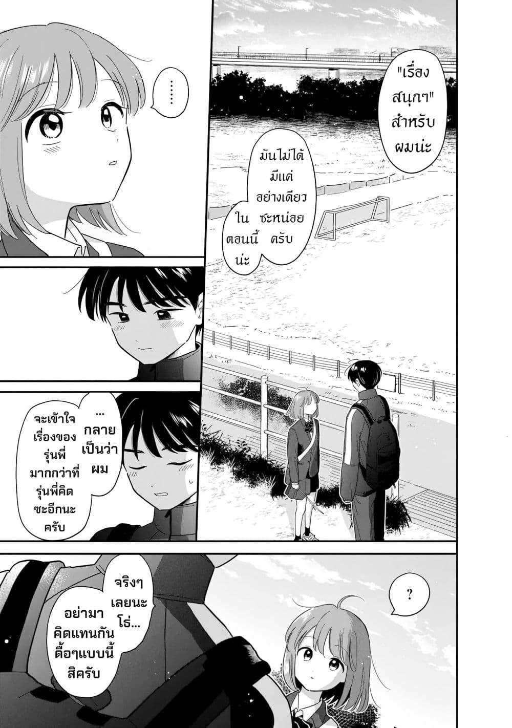 Manga-lc-com อ่านมังงะ อ่านการ์ตูน ออนไลน์ ฟรี Houkago Kitaku Biyori ตอนที่ 1 2 3 4 5 6 7 8 9 10 11 12 13 14 ฟรี ไม่มีโฆษณา Manga-lc - อ่าน มังงะ อ่าน การ์ตูน ออนไลน์ อ่านมังงะ ฟรี