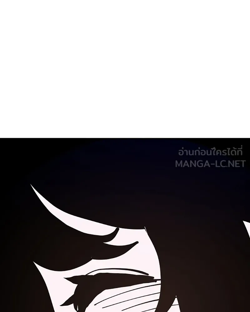 Player ตอนที่ 137 รูปที่ 129