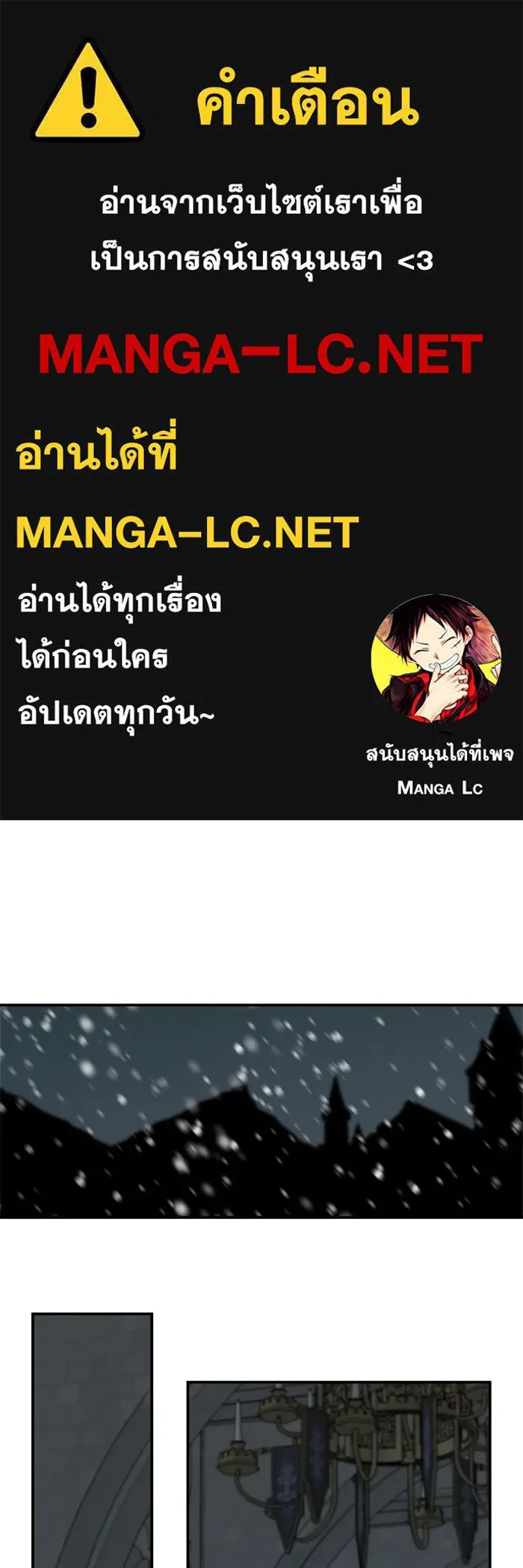 ครอบครัวสามีเห็นทีจะคลั่งรัก ตอนที่ 91 รูปที่ 1