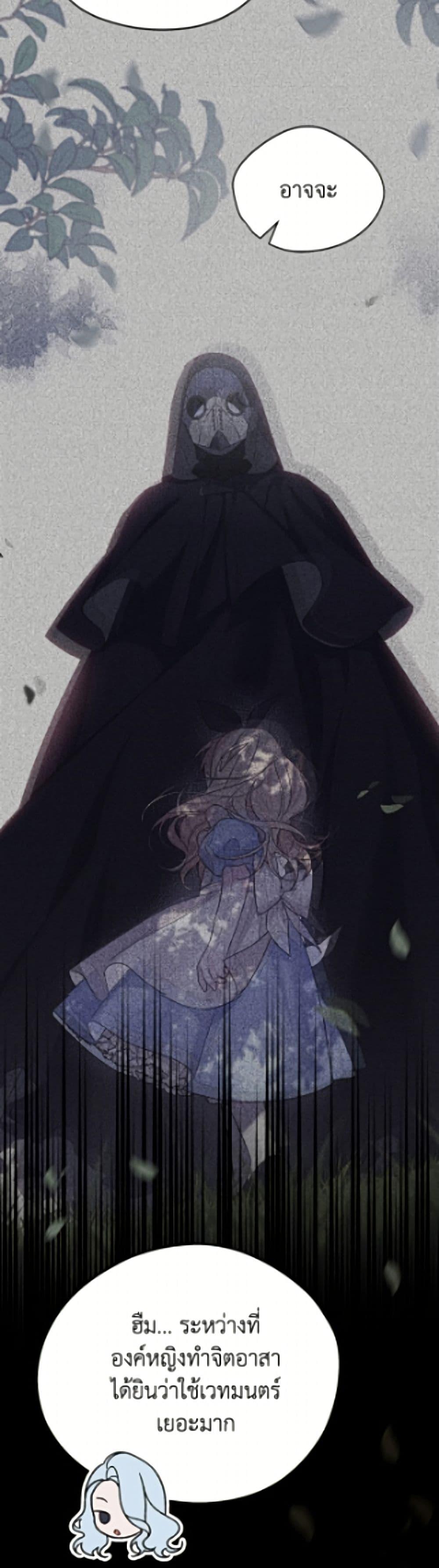 Manga-lc-com อ่านมังงะ อ่านการ์ตูน ออนไลน์ ฟรี I Was Just Having Fun With the Time Limit ตอนที่ 1 2 3 4 5 6 7 8 9 10 11 12 13 14 ฟรี ไม่มีโฆษณา Manga-lc - อ่าน มังงะ อ่าน การ์ตูน ออนไลน์ อ่านมังงะ ฟรี