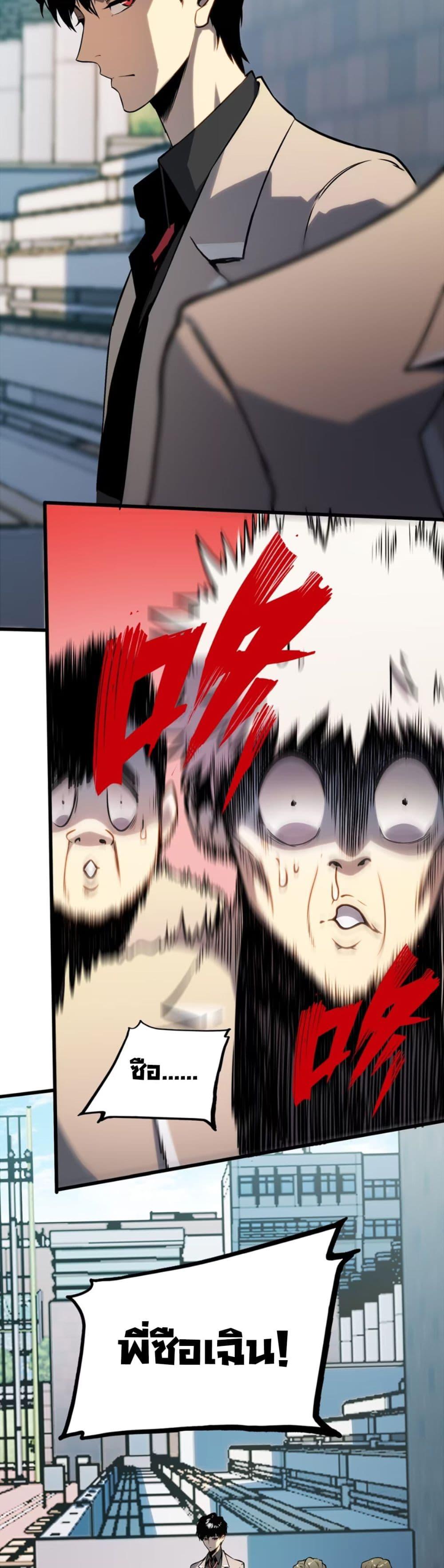 Manga-lc-com อ่านมังงะ อ่านการ์ตูน ออนไลน์ ฟรี The Glutton ตอนที่ 1 2 3 4 5 6 7 8 9 10 11 12 13 14 ฟรี ไม่มีโฆษณา Manga-lc - อ่าน มังงะ อ่าน การ์ตูน ออนไลน์ อ่านมังงะ ฟรี