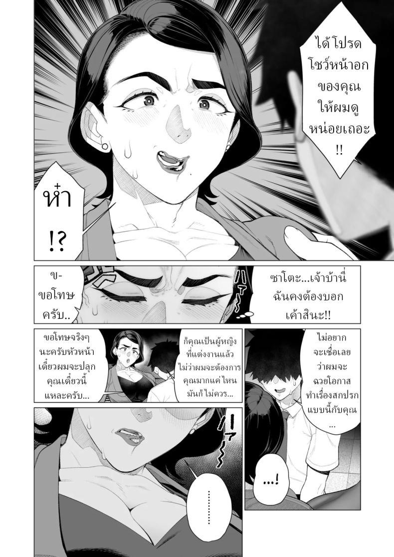 Doujin-Lc- อ่าน โดจิน มังฮวา เกาหลี ญี่ปุ่น จีน แปลไทย สะกดจิตล่วงเวลา [Minamida Usuke] ตอนที่ 1 2 3 4 5 6 7 8 9 10 11 12 13 14 ฟรี ไม่มีโฆษณา อ่าน โดจิน Manhwa เกาหลี ญี่ปุ่น จีน เรามีครบ คัดมาให้เน้นๆ โดจิน 18+ รับประกันความฟินโดย  Doujin Lc