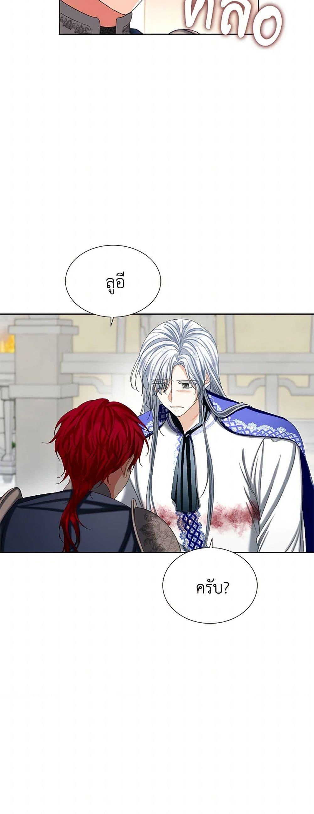 Manga-lc-com อ่านมังงะ อ่านการ์ตูน ออนไลน์ ฟรี The Duchess’s Contract Marriage ตอนที่ 1 2 3 4 5 6 7 8 9 10 11 12 13 14 ฟรี ไม่มีโฆษณา Manga-lc - อ่าน มังงะ อ่าน การ์ตูน ออนไลน์ อ่านมังงะ ฟรี