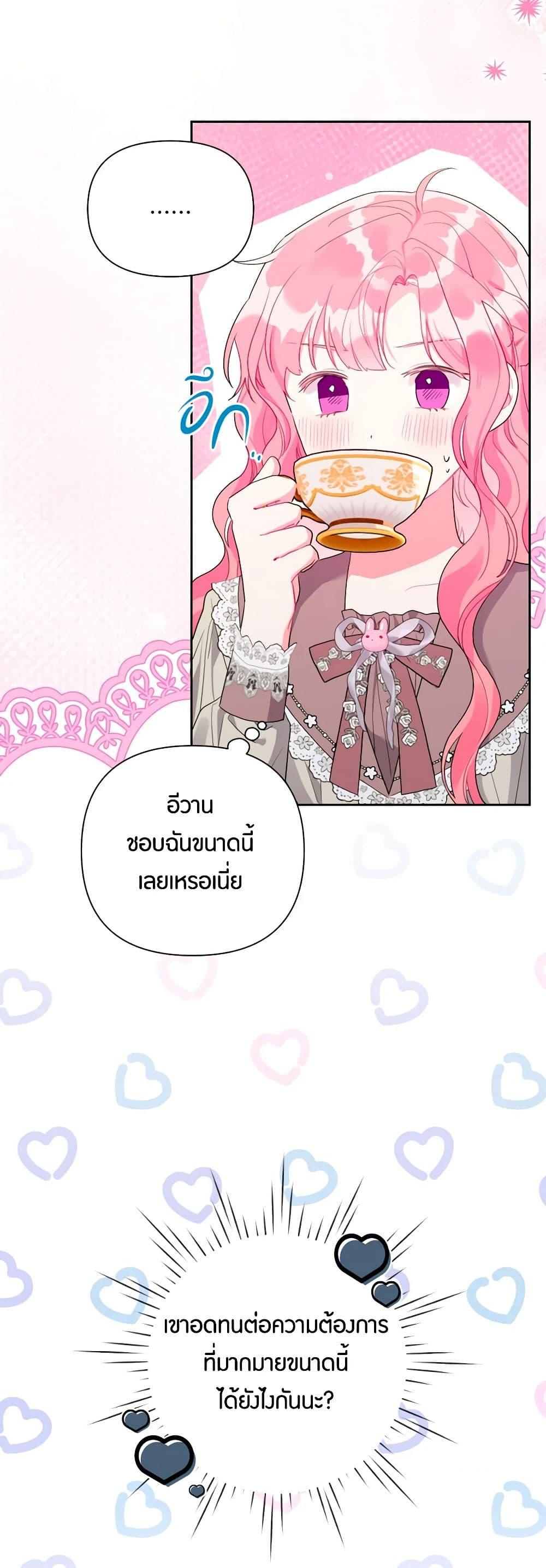 Manga-lc-com อ่านมังงะ อ่านการ์ตูน ออนไลน์ ฟรี The Archvillain’s Daughter-in-Law ตอนที่ 1 2 3 4 5 6 7 8 9 10 11 12 13 14 ฟรี ไม่มีโฆษณา Manga-lc - อ่าน มังงะ อ่าน การ์ตูน ออนไลน์ อ่านมังงะ ฟรี