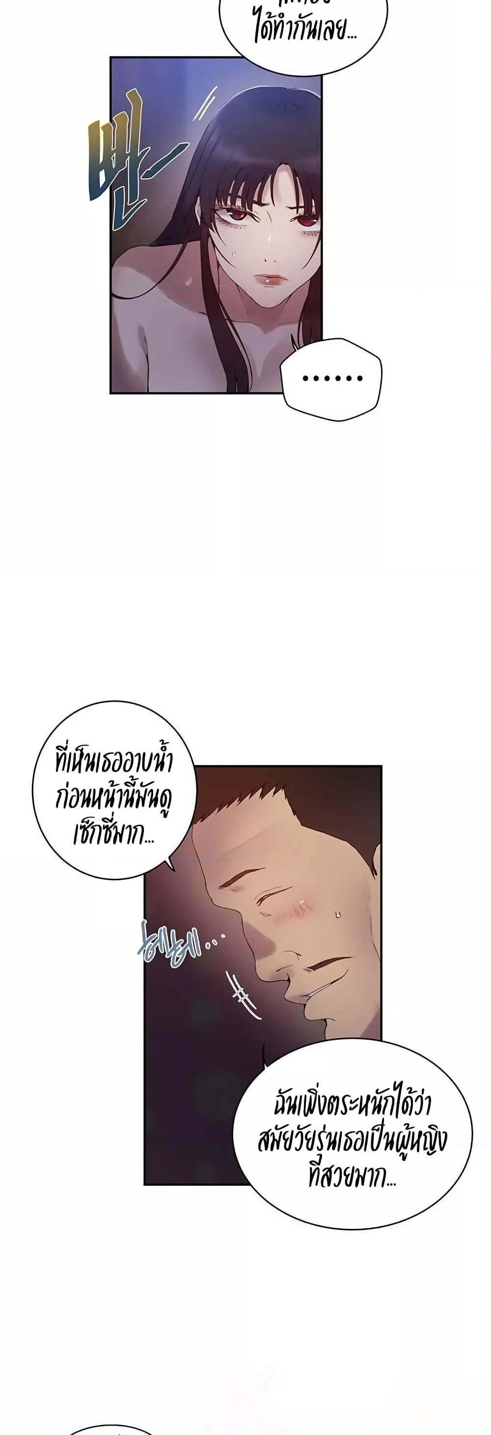 Doujin-Lc- อ่าน โดจิน มังฮวา เกาหลี ญี่ปุ่น จีน แปลไทย Secret Class ตอนที่ 1 2 3 4 5 6 7 8 9 10 11 12 13 14 ฟรี ไม่มีโฆษณา อ่าน โดจิน Manhwa เกาหลี ญี่ปุ่น จีน เรามีครบ คัดมาให้เน้นๆ โดจิน 18+ รับประกันความฟินโดย  Doujin Lc