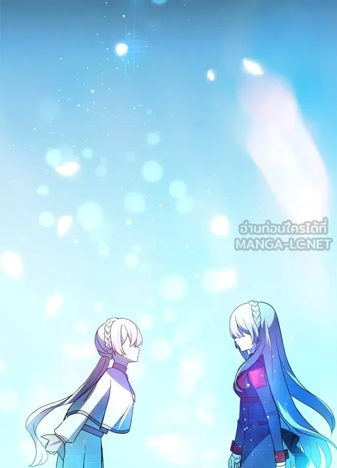 เป้าหมายครั้งที่ 2 ตอนที่ 65 รูปที่ 45