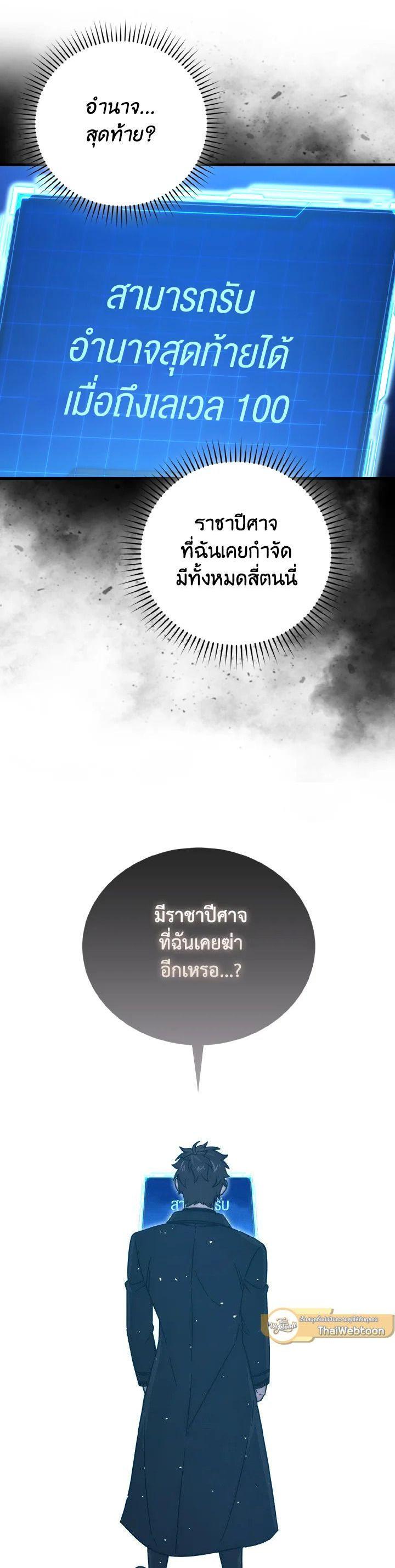 Manga-lc-com อ่านมังงะ อ่านการ์ตูน ออนไลน์ ฟรี The Demon King Levels Up ตอนที่ 1 2 3 4 5 6 7 8 9 10 11 12 13 14 ฟรี ไม่มีโฆษณา Manga-lc - อ่าน มังงะ อ่าน การ์ตูน ออนไลน์ อ่านมังงะ ฟรี
