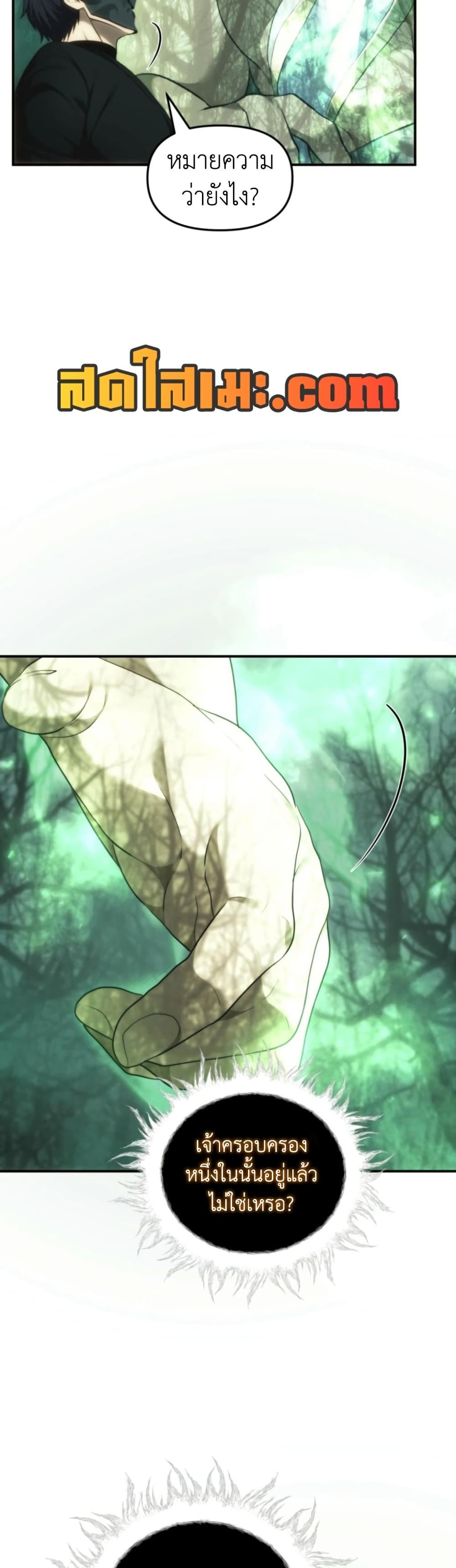 Manga-lc-com อ่านมังงะ อ่านการ์ตูน ออนไลน์ ฟรี Ranker Who Lives A Second Time ตอนที่ 1 2 3 4 5 6 7 8 9 10 11 12 13 14 ฟรี ไม่มีโฆษณา Manga-lc - อ่าน มังงะ อ่าน การ์ตูน ออนไลน์ อ่านมังงะ ฟรี